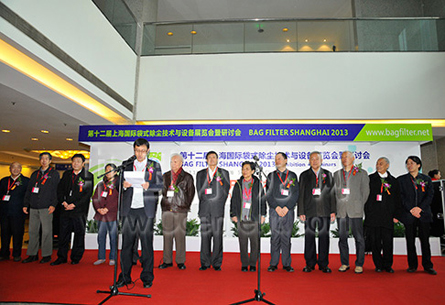 第十二屆上海國際袋式除塵技術(shù)與設(shè)備展覽會