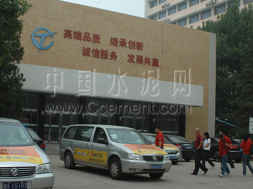 [萬(wàn)里行]第八站天津院：56年發(fā)展 堅(jiān)持核心主業(yè) 創(chuàng)4大行業(yè)之最