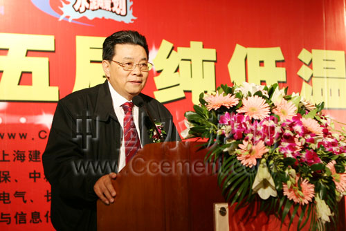 高長(zhǎng)明：發(fā)展低碳經(jīng)濟(jì)是未來(lái)水泥工業(yè)主旋律