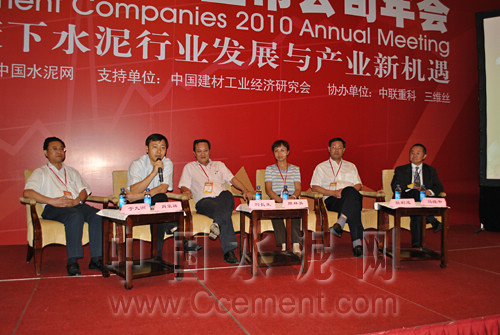 [基金年會]“長三角水泥漲價是一種必然！”