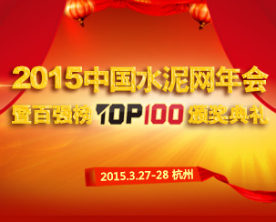 2015���Ї�ˮ��W(w��ng)���