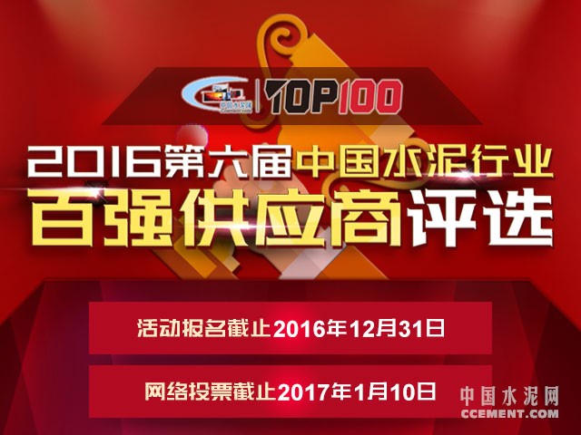 2016�������Ї�ˮ���ИI(y��)�ُ�(qi��ng)����(y��ng)���u(p��ng)�x