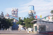 ��ɽ�Ϸ�2500t/d���a(ch��n)��