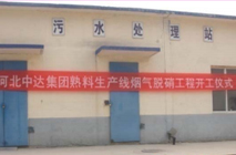 �ӱ����_(d��)���F(tu��n)2500t/d���a(ch��n)��