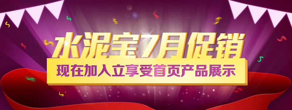 �F(xi��n)�ڼ������������(y��)�a(ch��n)Ʒչʾ